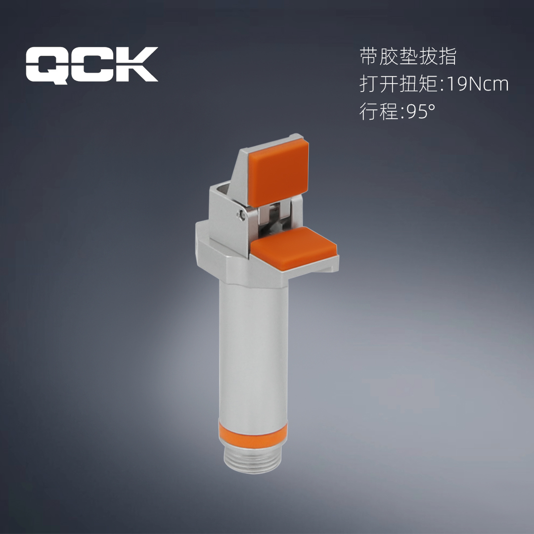 QGFR14-95G