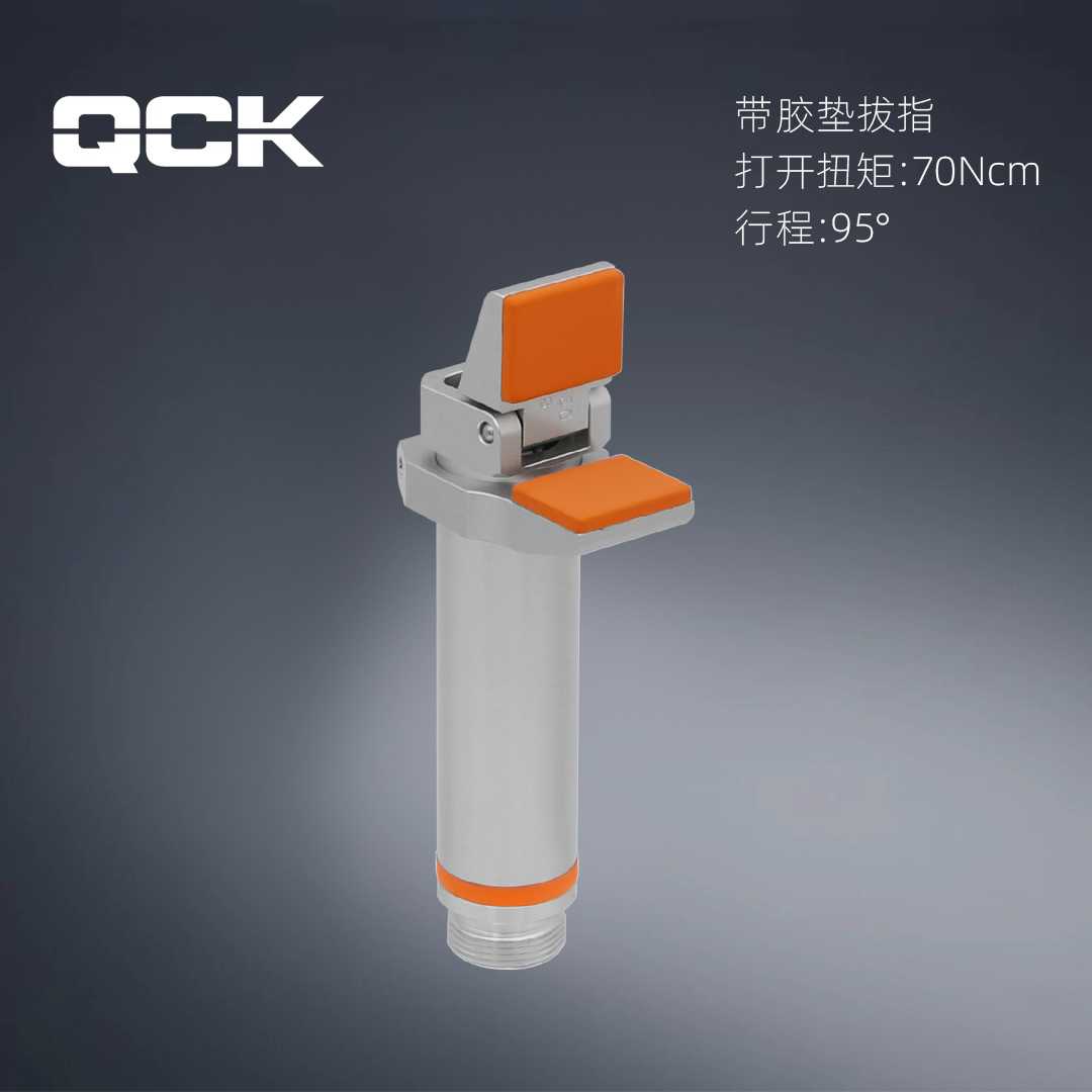 QGFR20-95G
