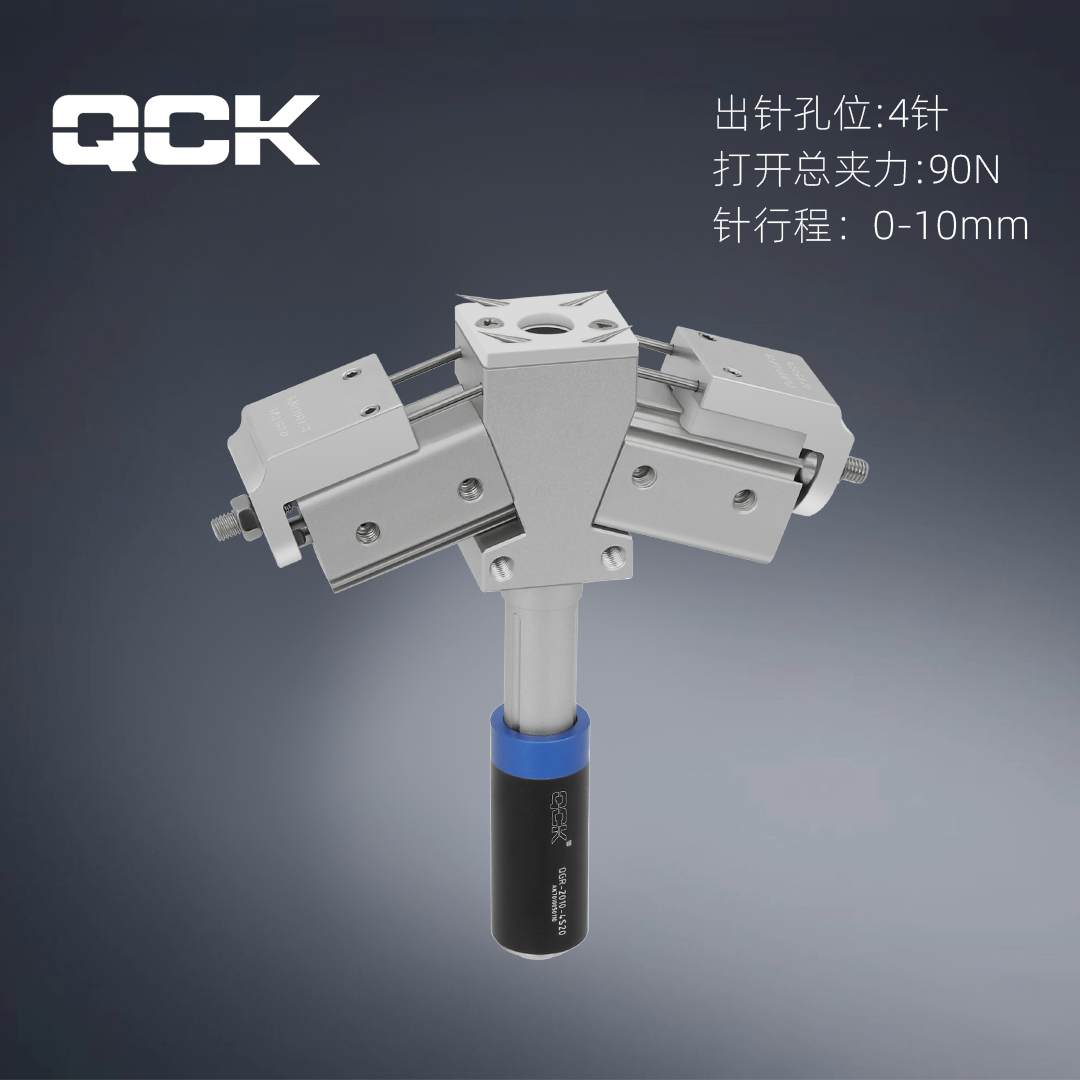 QGR-2010-4S20
