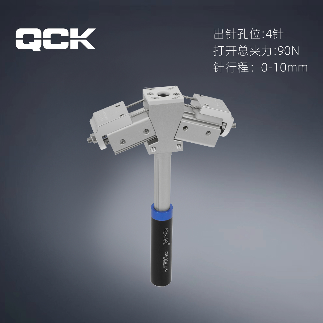 QGR-2010-4S50
