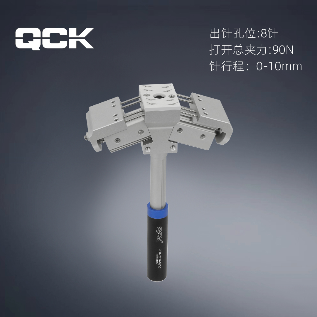 QGR-2010-8S50