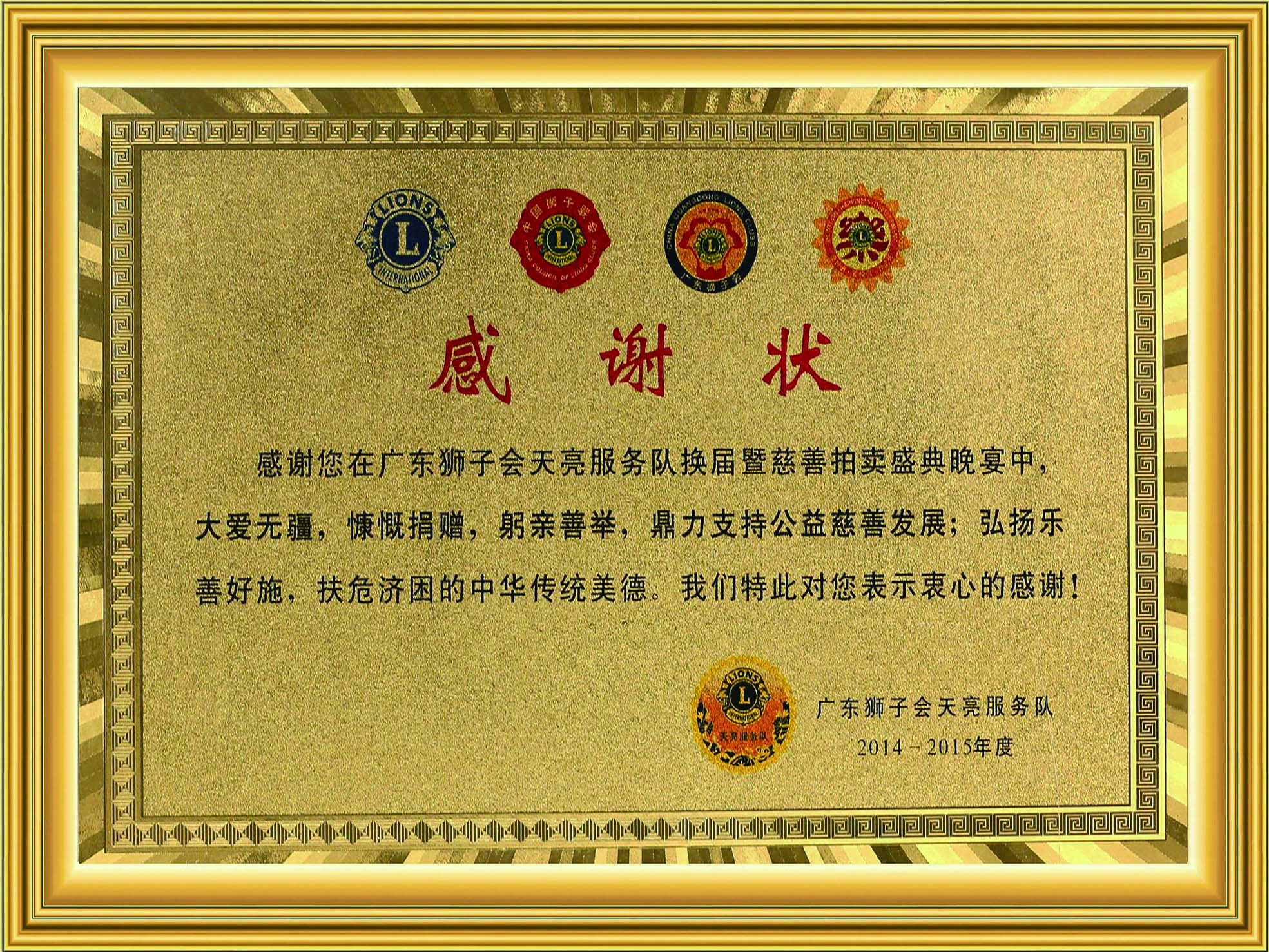 9
