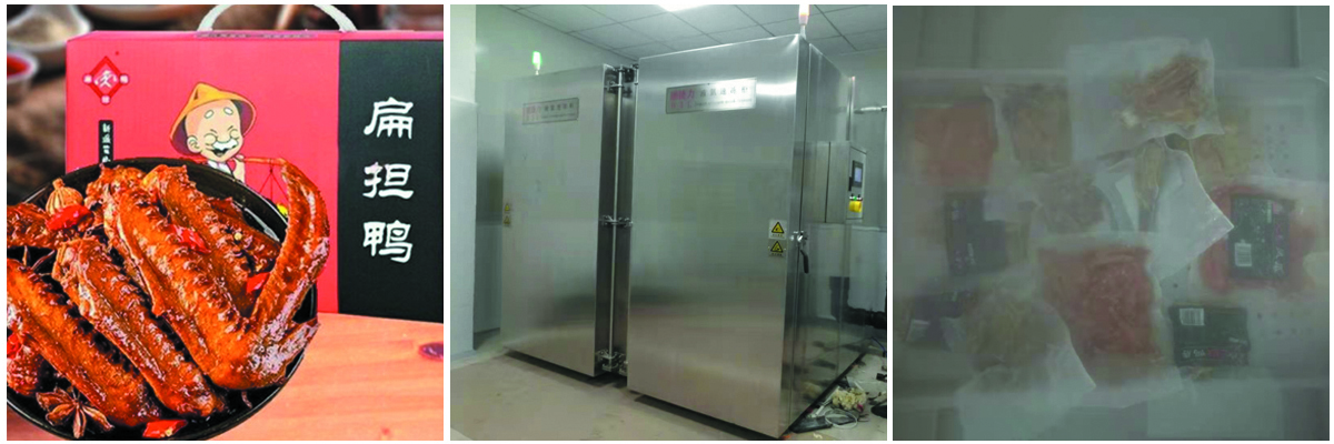 广东速冻鸭 广东速冻鸭