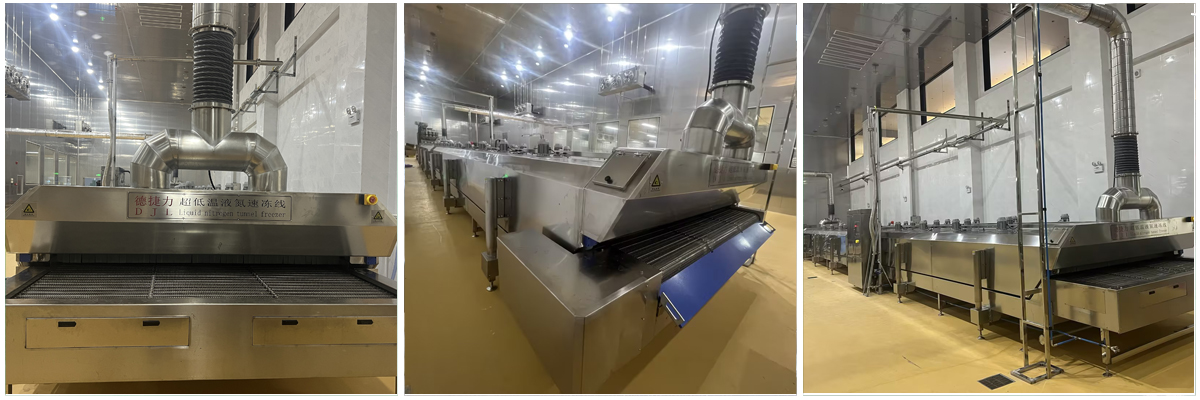 广东某集团有限公司-速冻鱼片