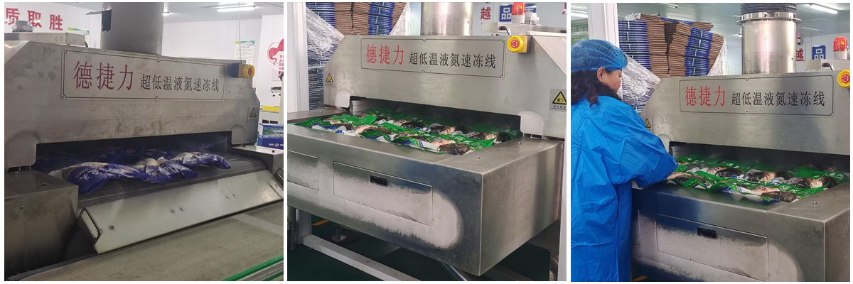 平邑县某水产公司-冻鱼头