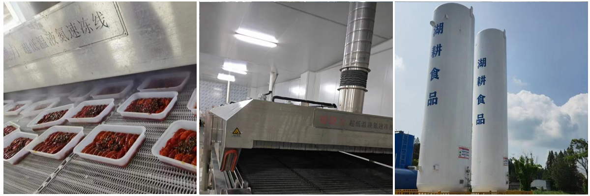 潜江某水产有限公司-速冻小龙虾