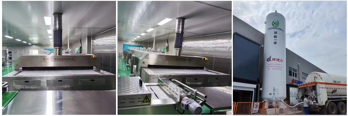 江苏某食品有限公司-速冻小龙虾