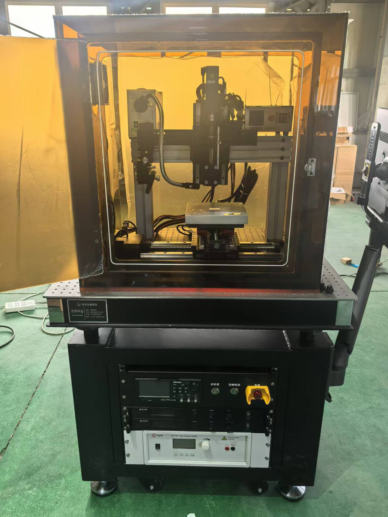 电流体3D打印系统