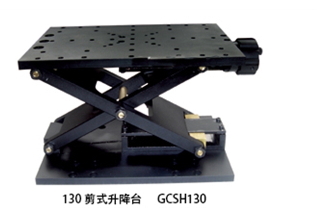 手动升降台
