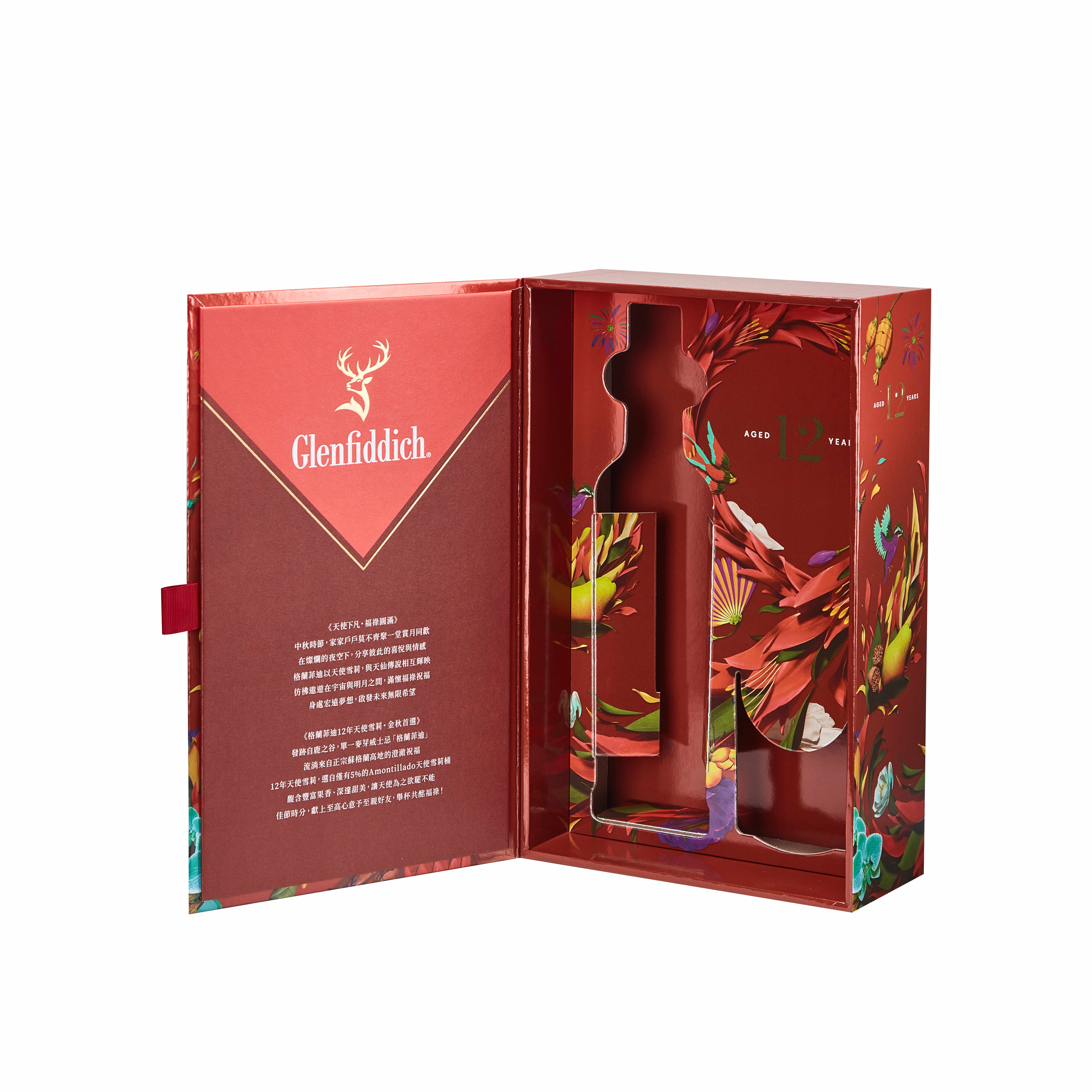 Luxury Red Magnetic Wine Gift Box with Ribbon Pull and Paperboard Insert