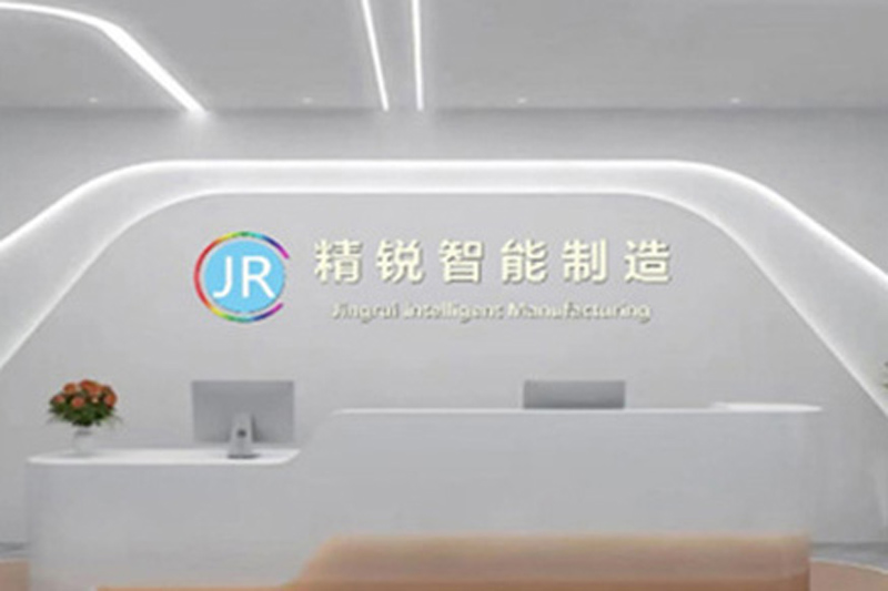 公司前台 